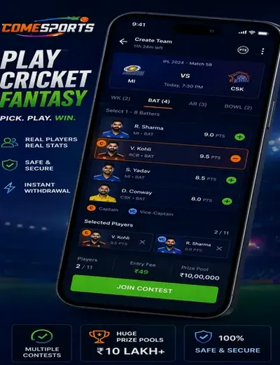9896 (9896 bet) fantasy cricket & matchday visual 2